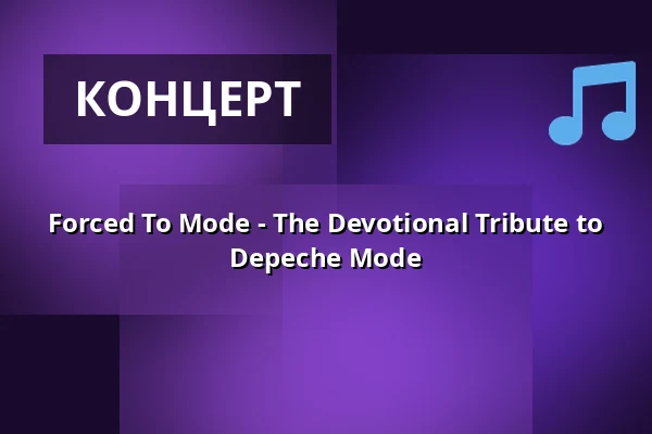 Forced To Mode - The Devotional Tribute to Depeche Mode — Optikpark Rathenow, Rathenow