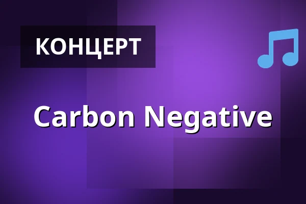 Carbon Negative — English Theatre Berlin, Берлин