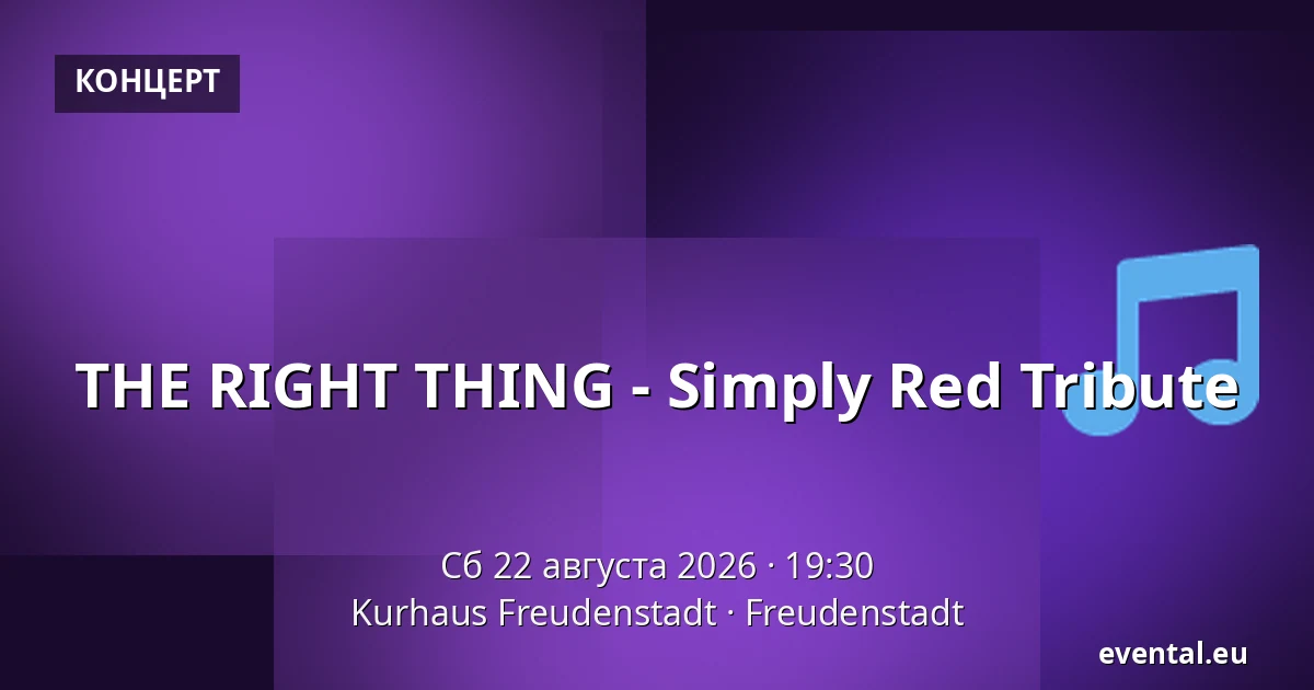 THE RIGHT THING - Simply Red Tribute — Kurhaus Freudenstadt, Freudenstadt