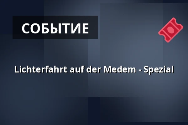 Lichterfahrt auf der Medem - Spezial — Anleger Am Großen Specken, Otterndorf