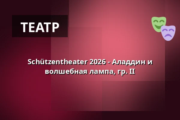 Schützentheater 2026 - Аладдин и волшебная лампа, гр. II — Stadthalle Biberach, Biberach an der Riß