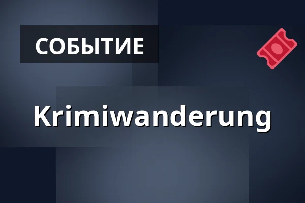 Krimiwanderung — Kurhaus Bad Bevensen, Bad Bevensen