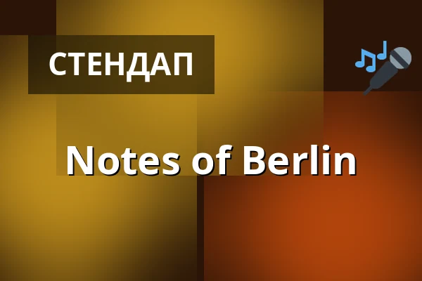 Notes of Berlin — Stadthalle Eislingen, Eislingen