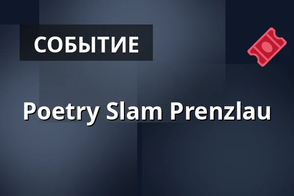 Poetry Slam Prenzlau — Dominikanerkloster Prenzlau, Prenzlau