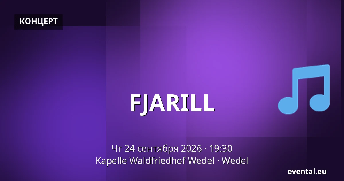FJARILL — Kapelle Waldfriedhof Wedel, Wedel