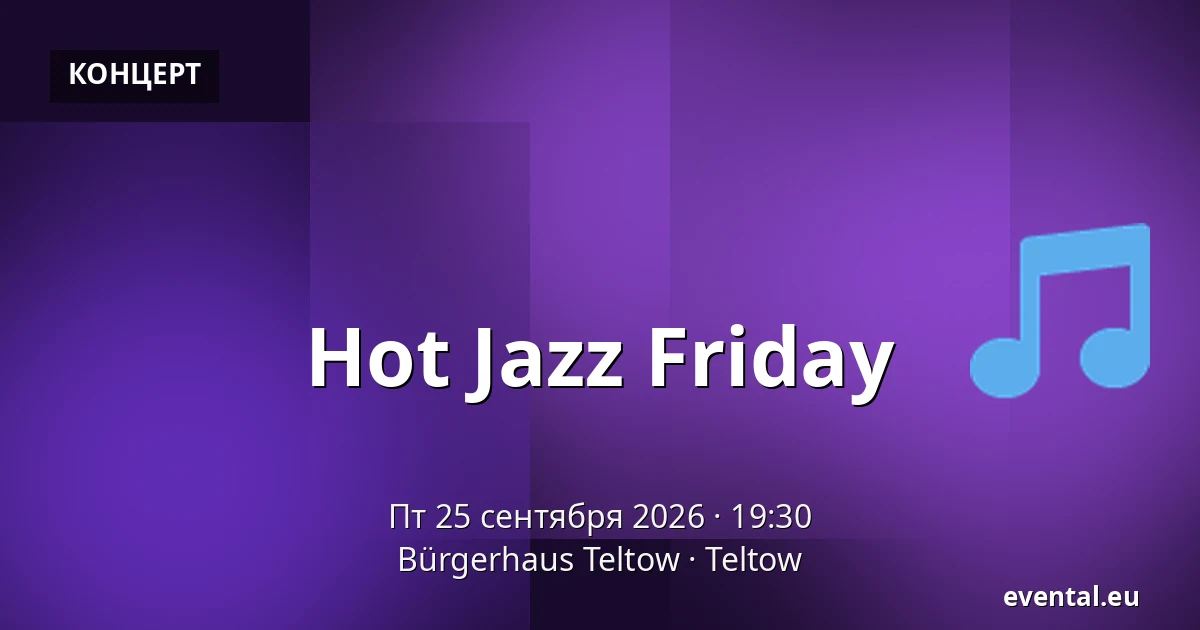 Hot Jazz Friday — Bürgerhaus Teltow, Teltow