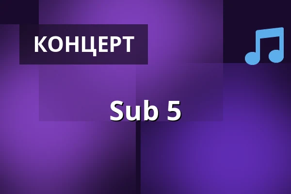 Sub 5 — Jazz Club Minden, Minden