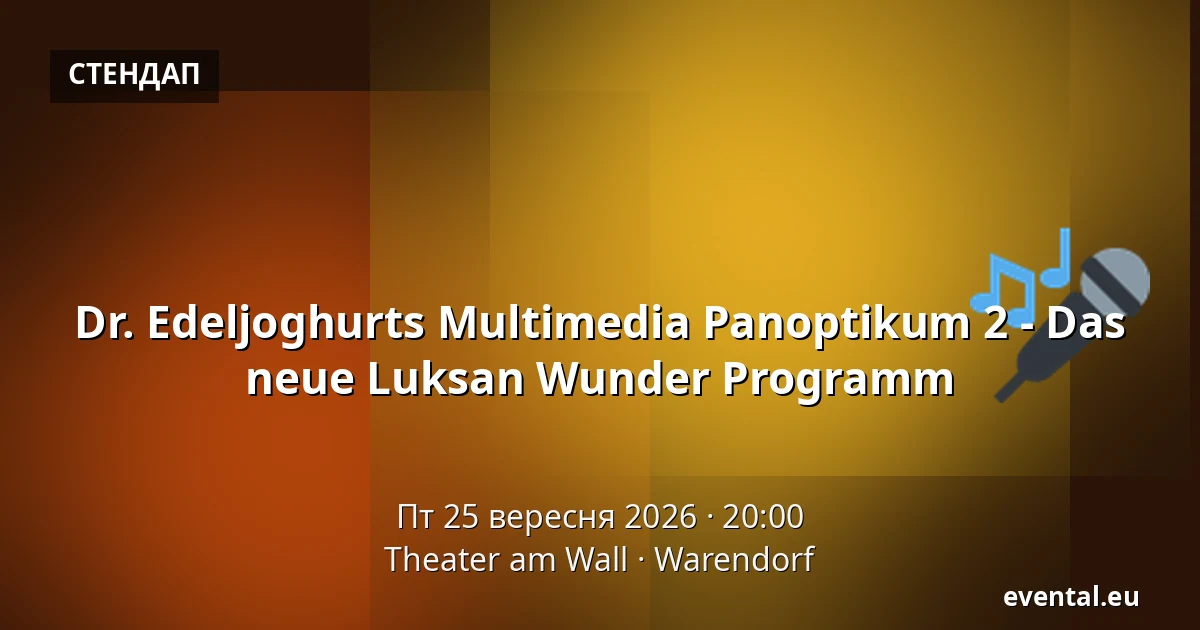 Dr. Edeljoghurts Multimedia Panoptikum 2 - Das neue Luksan Wunder Programm — Theater am Wall, Warendorf