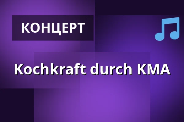 Kochkraft durch KMA — Kulturhaus Schwanen, Waiblingen