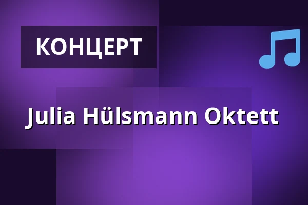 Julia Hülsmann Oktett — Botanischer Garten, Аугсбург