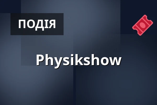 Physikshow — Werft1919, Kressbronn am Bodensee