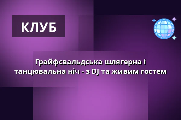 Грайфсвальдська шлягерна і танцювальна ніч - з DJ та живим гостем — Neue Mensa am Beitz-Platz, Greifswald