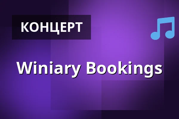 Winiary Bookings — Hydrozagadka, Варшава
