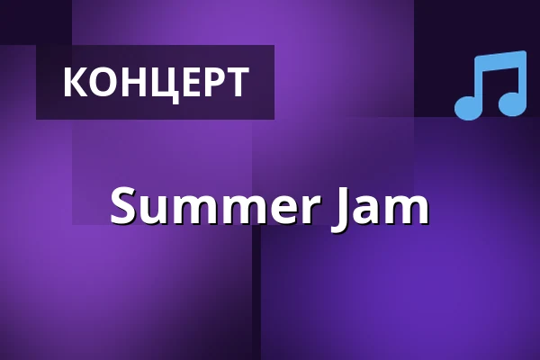 Summer Jam — Die Brücke, Грац
