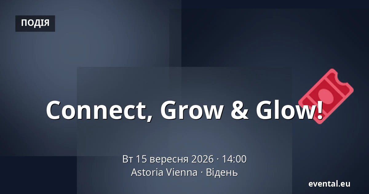 Connect, Grow & Glow! — Astoria Vienna, Відень