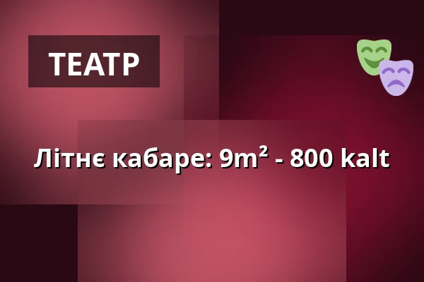 Літнє кабаре: 9m² - 800 kalt — Gartenbau Rülcker, Дрезден