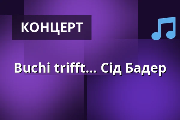 Buchi trifft… Сід Бадер — Das Sandkorn Theater & Mehr gGmbH, Карлсруе