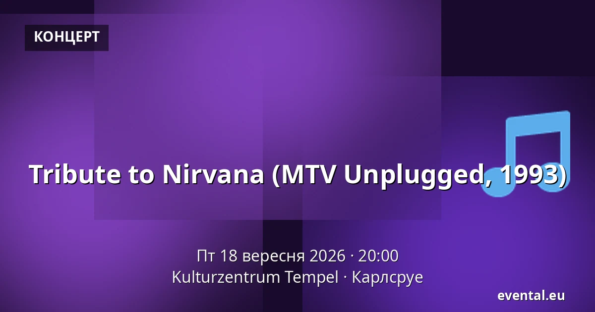 Tribute to Nirvana (MTV Unplugged, 1993) — Kulturzentrum Tempel, Карлсруе