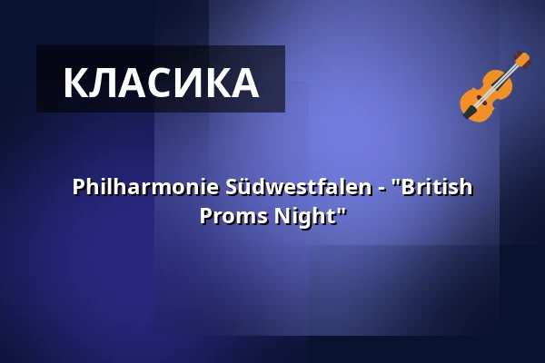 Philharmonie Südwestfalen - "British Proms Night" — Stadttheater Lippstadt, Lippstadt