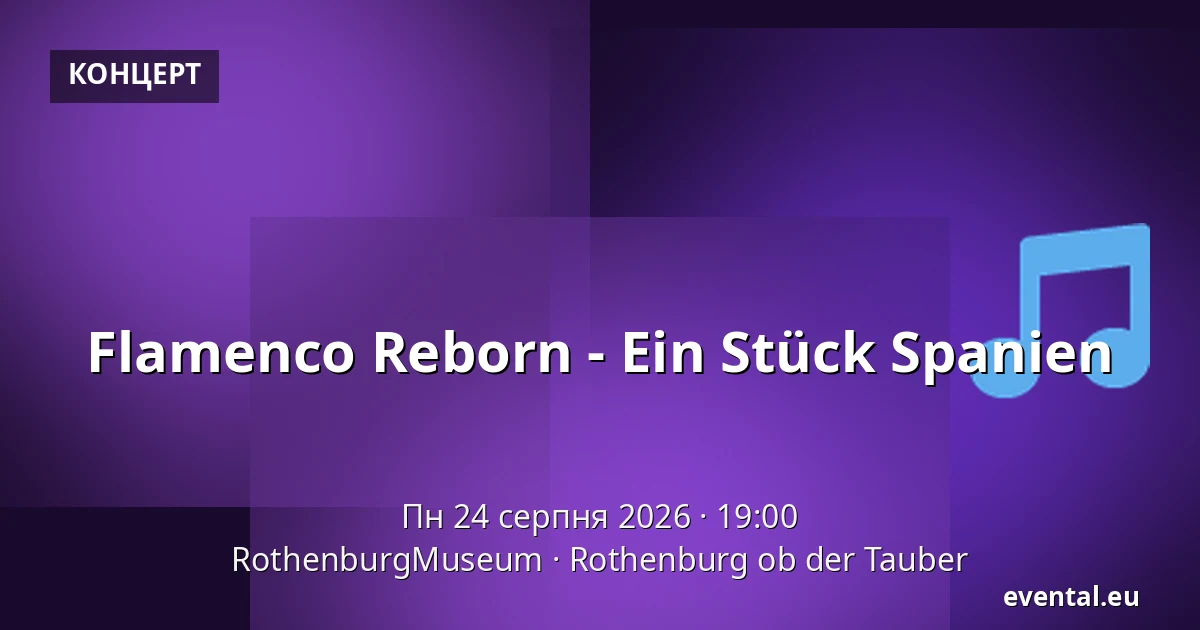 Flamenco Reborn - Ein Stück Spanien — RothenburgMuseum, Rothenburg ob der Tauber