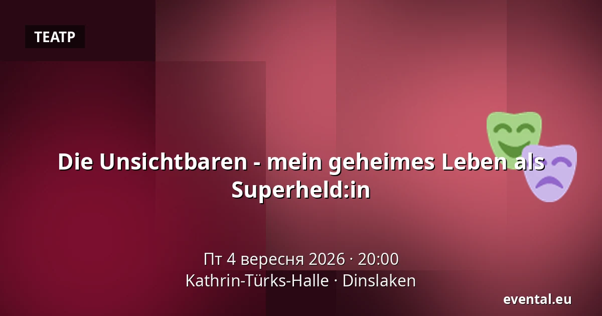 Die Unsichtbaren - mein geheimes Leben als Superheld:in — Kathrin-Türks-Halle, Dinslaken