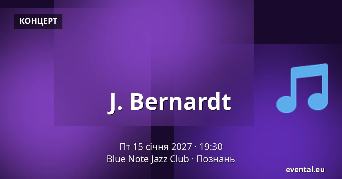 J. Bernardt — Blue Note Jazz Club, Познань