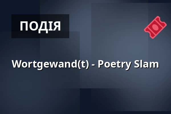 Wortgewand(t) - Poetry Slam — Kulturhaus Schwanen, Waiblingen