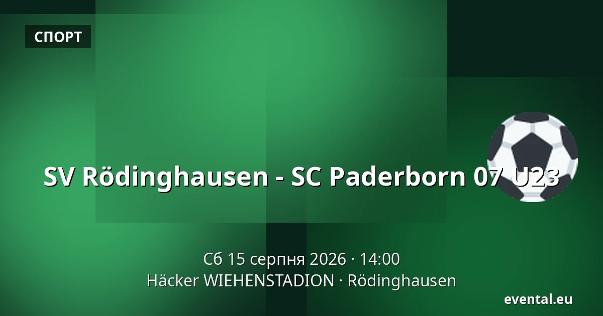 SV Rödinghausen - SC Paderborn 07 U23 — Häcker WIEHENSTADION, Rödinghausen