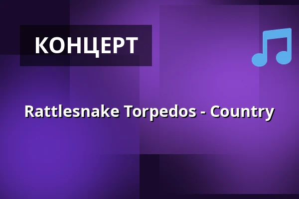 Rattlesnake Torpedos - Country — Burg Trausnitz, Landshut