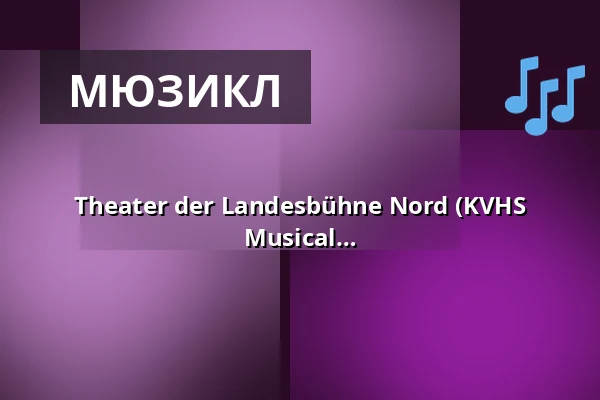 Theater der Landesbühne Nord (KVHS Aurich-Norden) - Der große Gatsby - Das Musical — Theatersaal der Oberschule, Norden