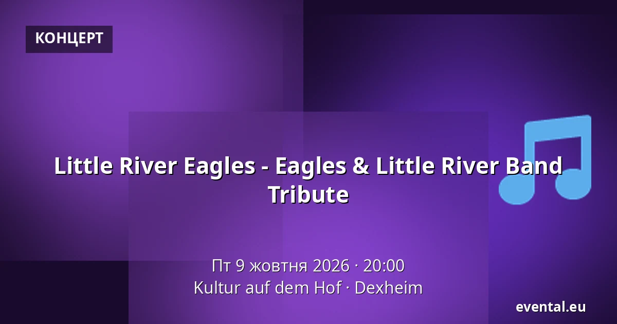 Little River Eagles - Eagles & Little River Band Tribute — Kultur auf dem Hof, Dexheim