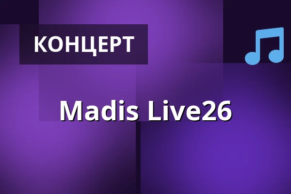 Madis Live26 — Zaklęte Rewiry, Вроцлав