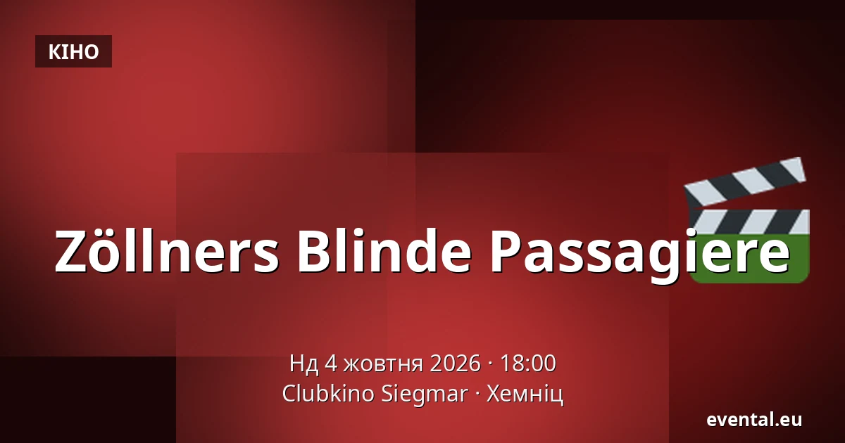 Zöllners Blinde Passagiere — Clubkino Siegmar, Хемніц