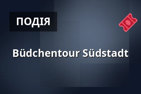 Büdchentour Südstadt — Treffpunkt: Severinstorburg, Кельн