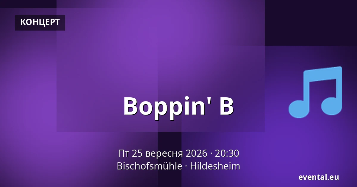 Boppin' B — Bischofsmühle, Hildesheim
