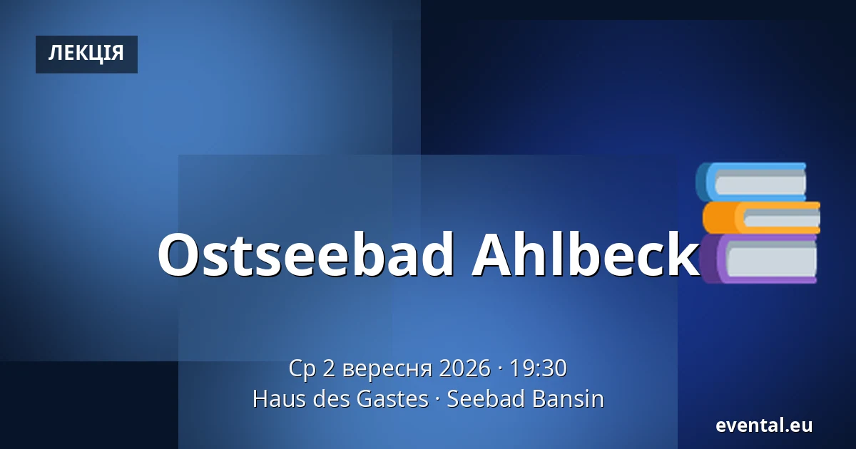 Ostseebad Ahlbeck — Haus des Gastes, Seebad Bansin