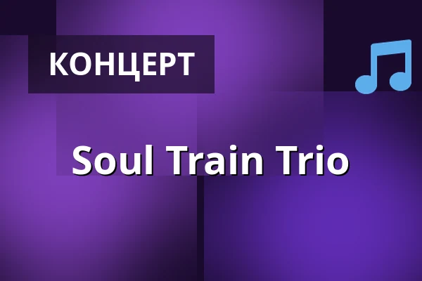 Soul Train Trio — Red Horn District, Horn-Bad Meinberg