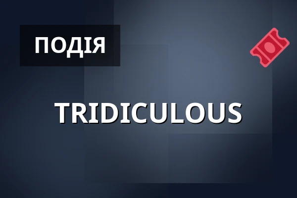 TRIDICULOUS — RuhrHOCHdeutsch Spiegelzelt, Дортмунд