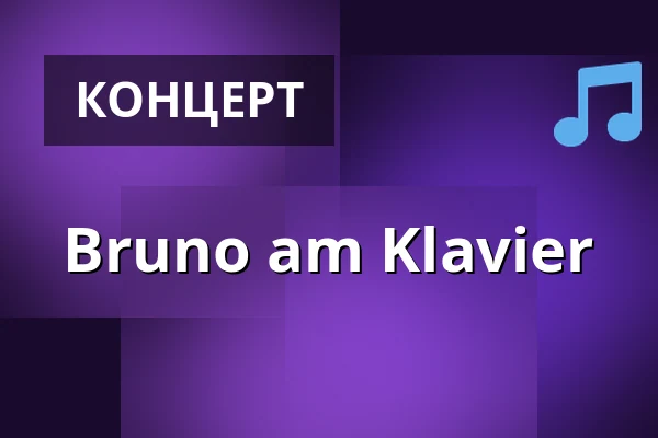 Bruno am Klavier — Showfenster Theater, Берлін