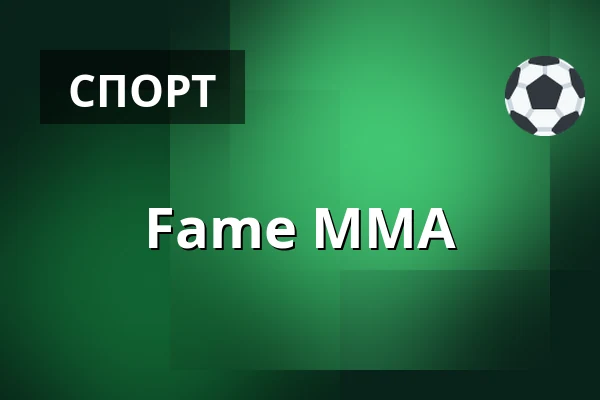 Fame MMA
