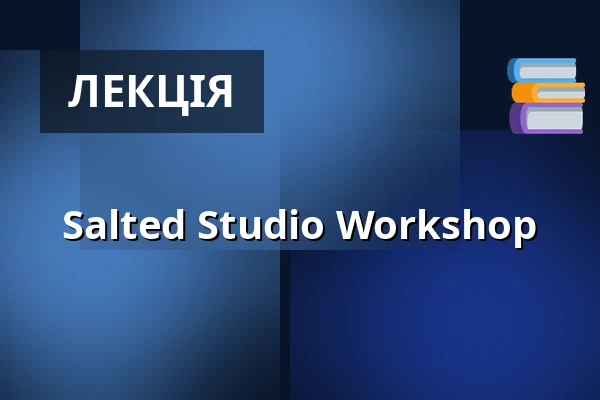 Salted Studio Workshop — Studio Orbit, Грац