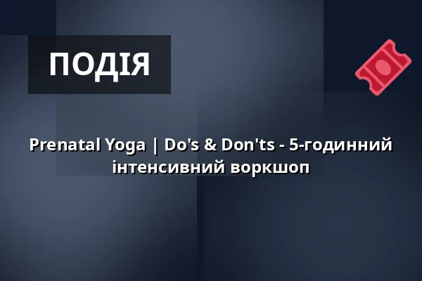 Prenatal Yoga | Do's & Don'ts - 5-годинний інтенсивний воркшоп — YogaCircle Berlin Akademie, Берлін