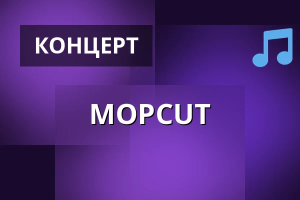 MOPCUT — Pardon, To Tu, Варшава