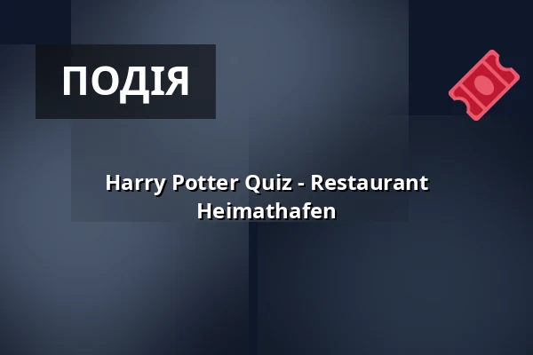 Harry Potter Quiz - Restaurant Heimathafen — Restaurant Heimathafen, Ганновер