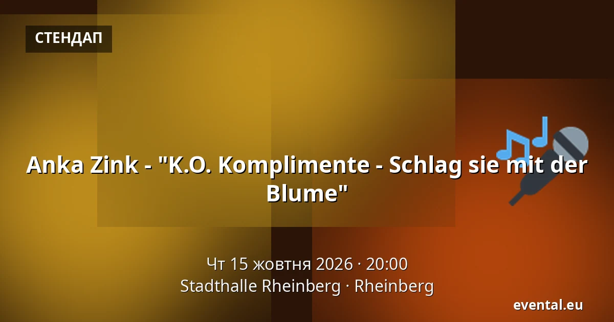 Anka Zink - "K.O. Komplimente - Schlag sie mit der Blume" — Stadthalle Rheinberg, Rheinberg