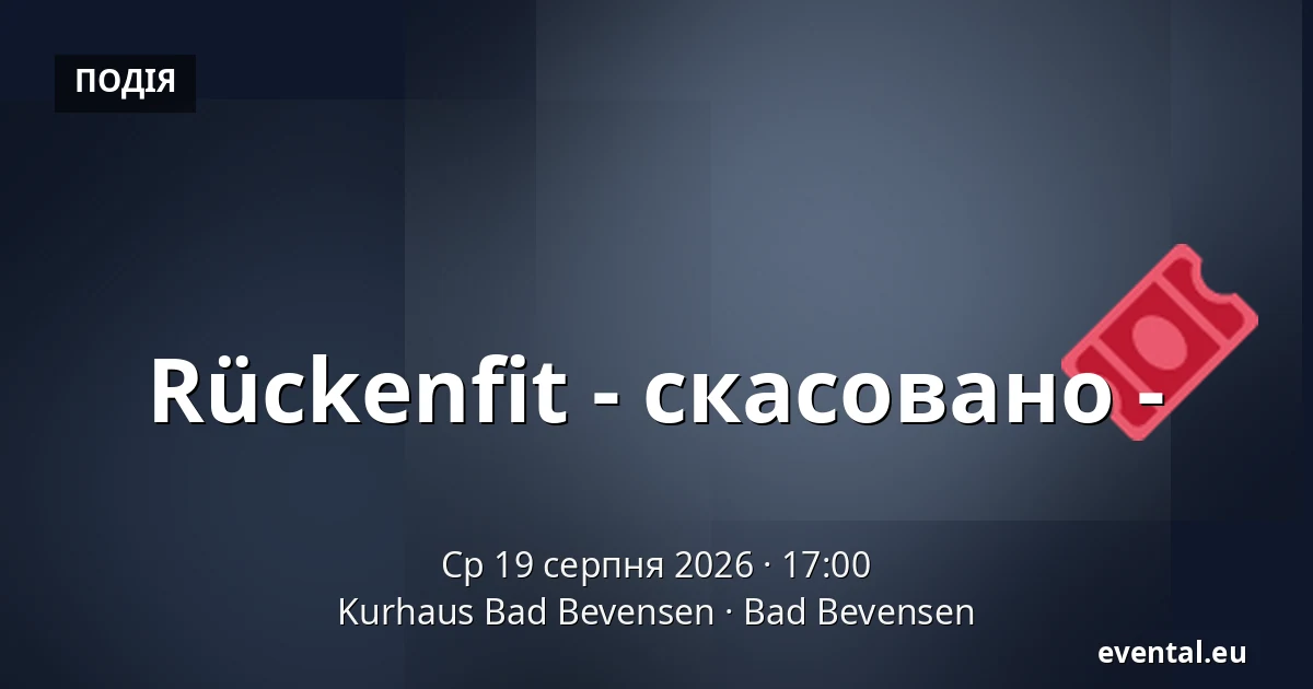 Rückenfit - скасовано - — Kurhaus Bad Bevensen, Bad Bevensen