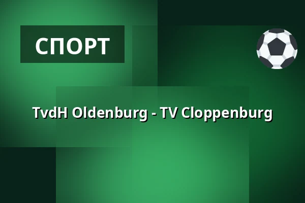 TvdH Oldenburg - TV Cloppenburg