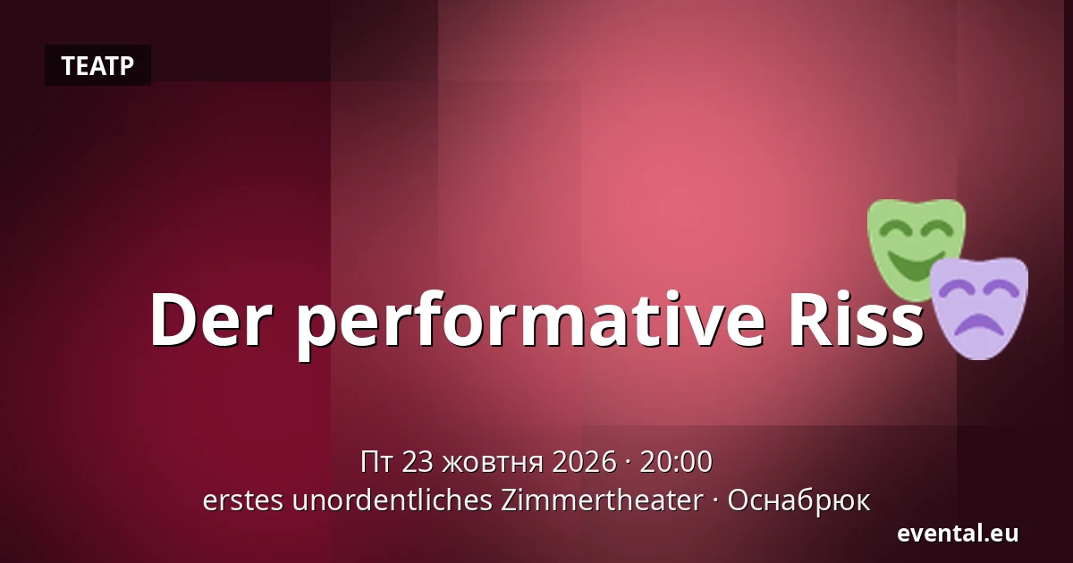 Der performative Riss — erstes unordentliches Zimmertheater, Оснабрюк