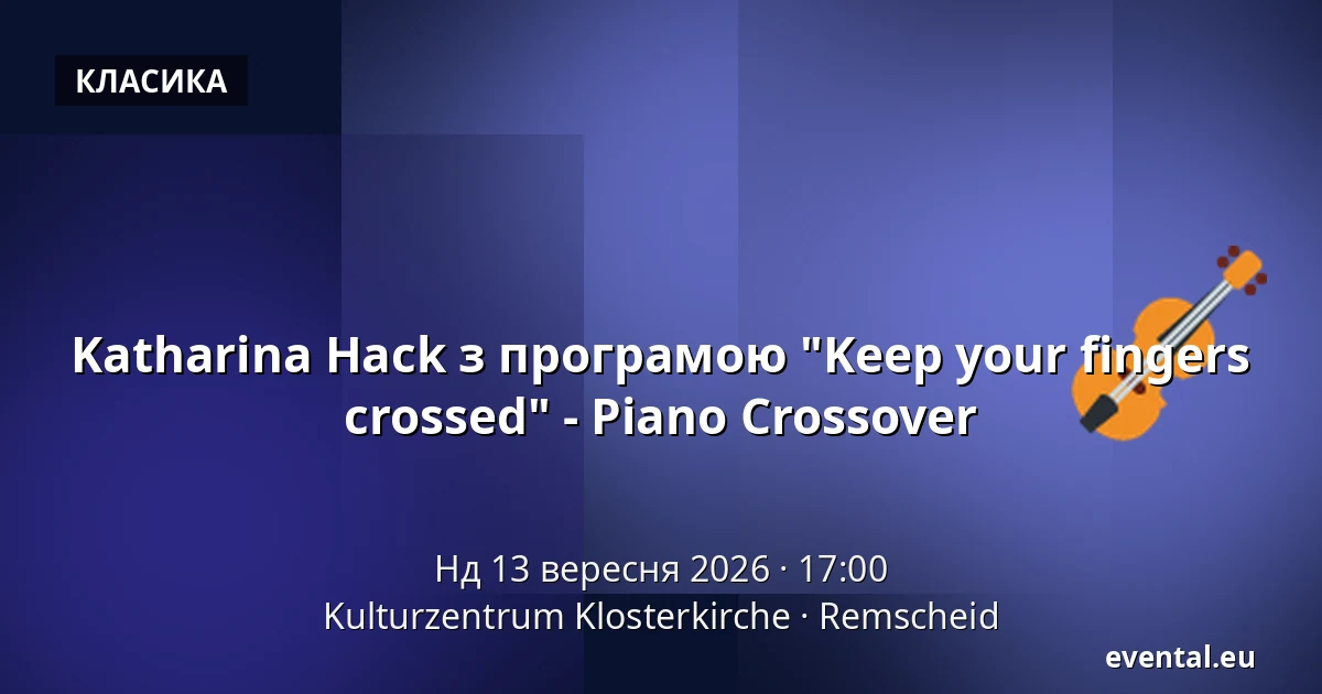 Katharina Hack з програмою "Keep your fingers crossed" - Piano Crossover — Kulturzentrum Klosterkirche, Remscheid