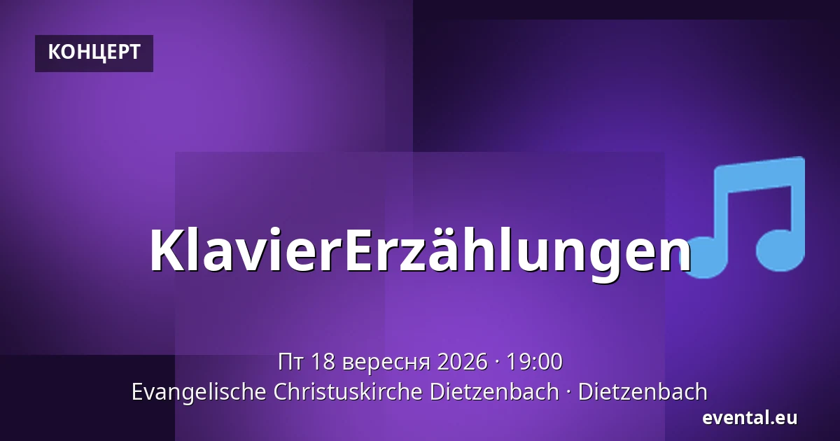 KlavierErzählungen — Evangelische Christuskirche Dietzenbach, Dietzenbach